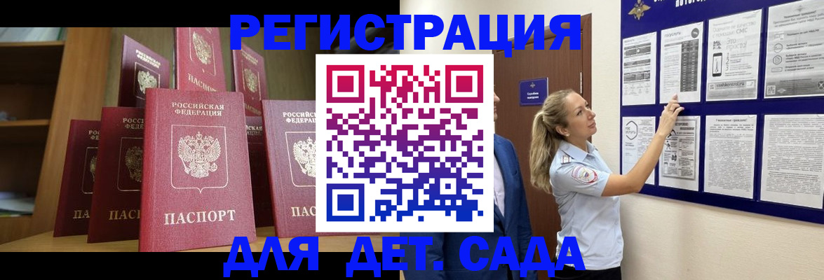 пропишу в квартире в Ишиме