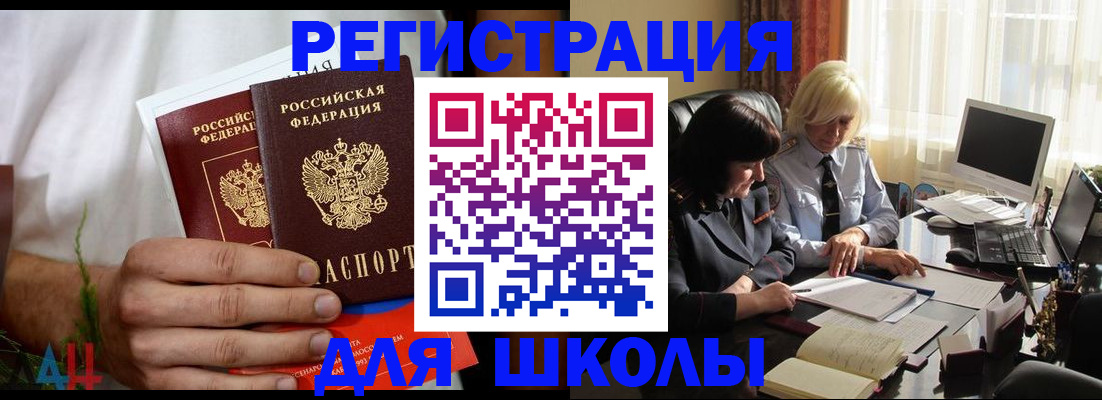 временная регистрация собственник в Ишиме